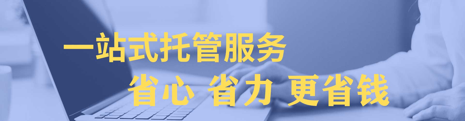 渌口sem主管