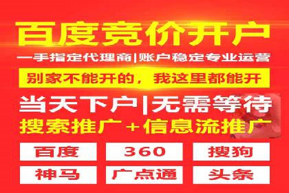 SEM竞价推广如何助力中小企业快速崛起