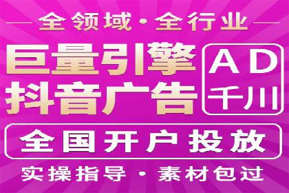 拉新神器：信息流广告制作攻略