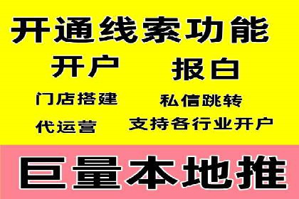 头条信息流平台案例分析